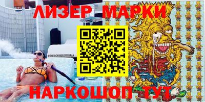 каннабис Моздок