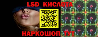 каннабис Моздок