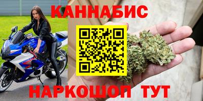 каннабис Моздок