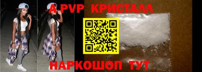 меф VHQ Можайск