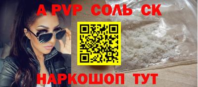 меф VHQ Можайск