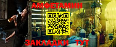 ешки Таганрог