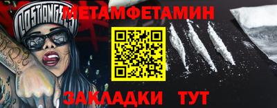 каннабис Моздок