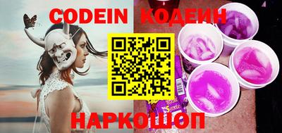 индика Тайшет