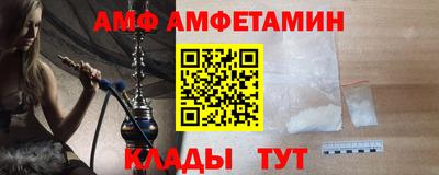 бутират Тавда