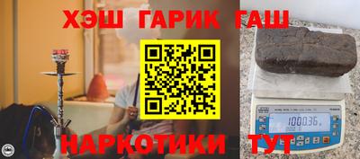 гашик Можга