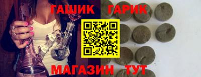 гашик Можга