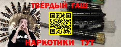 гашик Можга