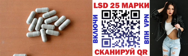 Лсд 25 экстази ecstasy  Богородицк 