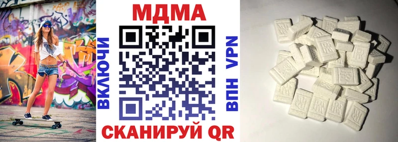 где найти наркотики Богородицк MDMA молли