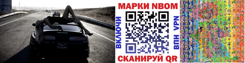 купить сайты ОМГ ОМГ ТОР Наркотические марки 1,5мг Богородицк