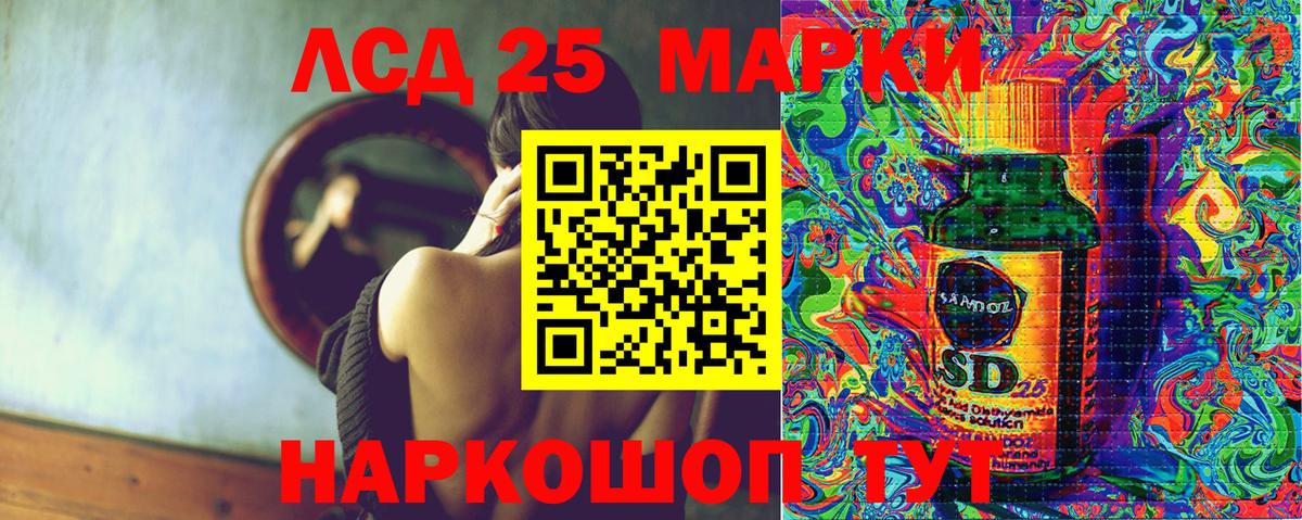 Богородицк  Марки N-bome 1500мкг  Вход с VPN 
