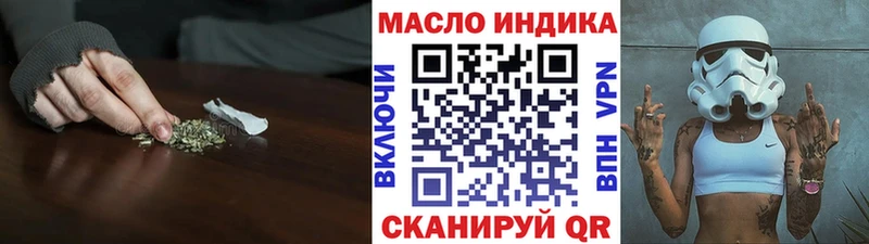 Дистиллят ТГК Wax Богородицк