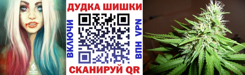 Бошки Шишки MAZAR  купить   Богородицк 